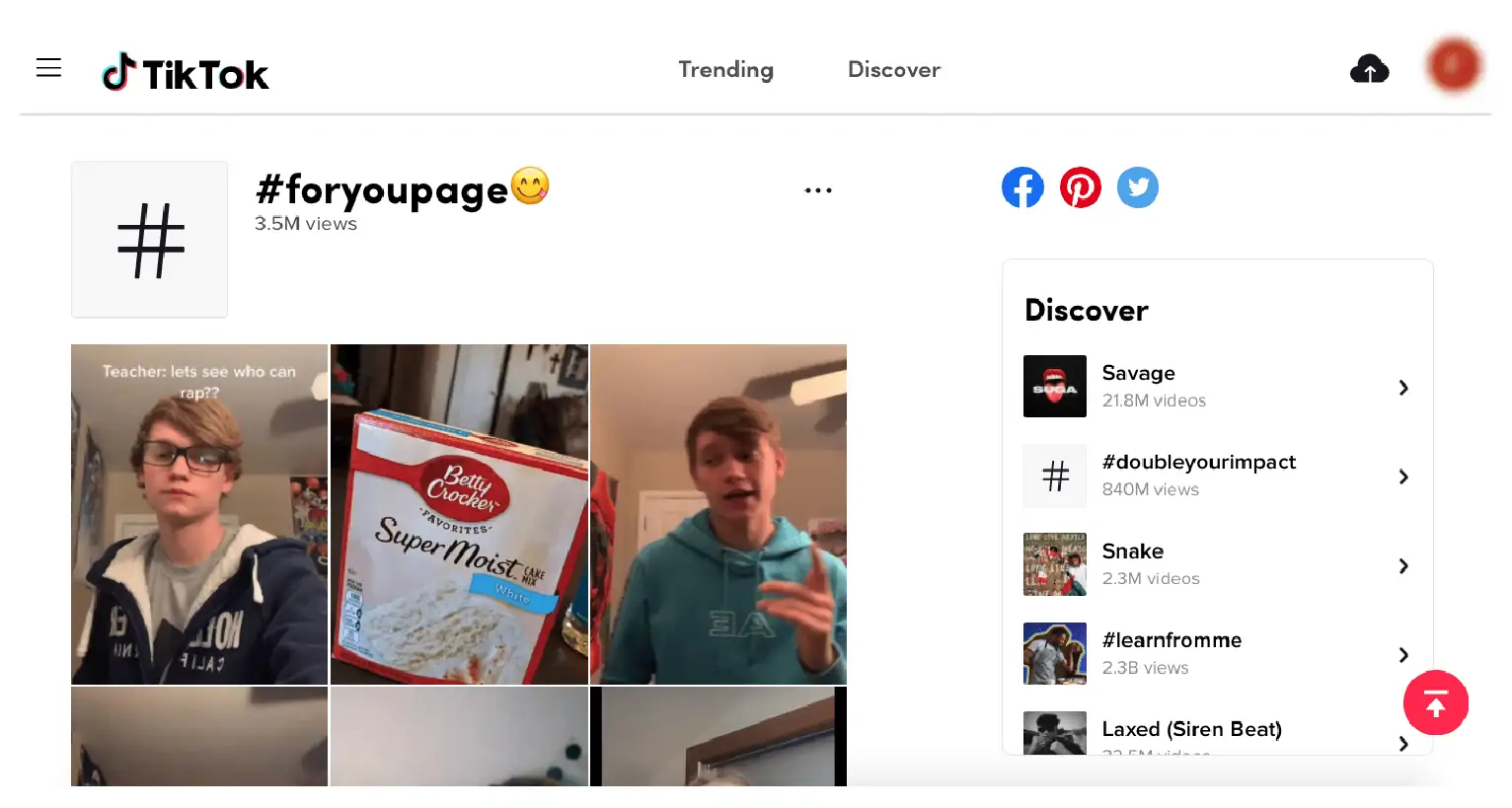 抖音給你的頁面