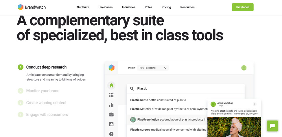 브랜드워치 웹페이지