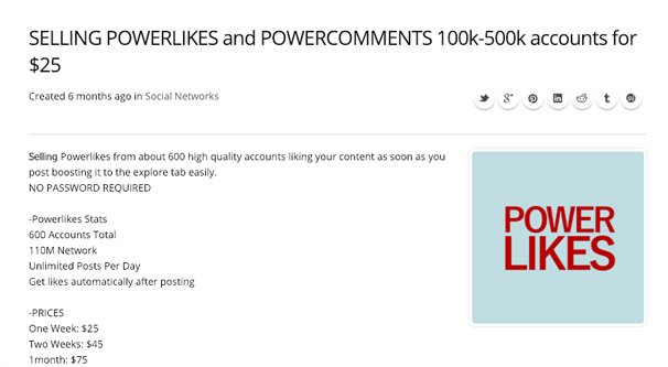 ค่าพลังไลค์