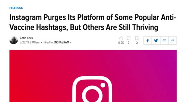 Пример хэштега удален