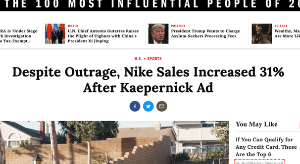 Nike Outrage увеличивает продажи