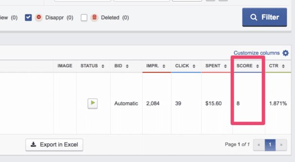 広告関連性スコア列