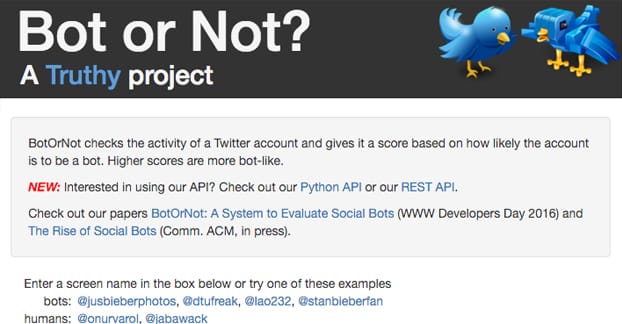 ボットかどうか