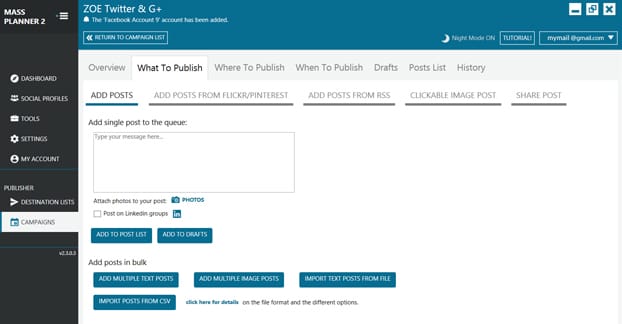 ポストプランナーへの投稿