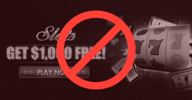 Пример отклоненной рекламы