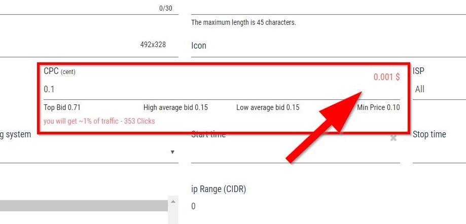 安いウェブサイトのトラフィック
