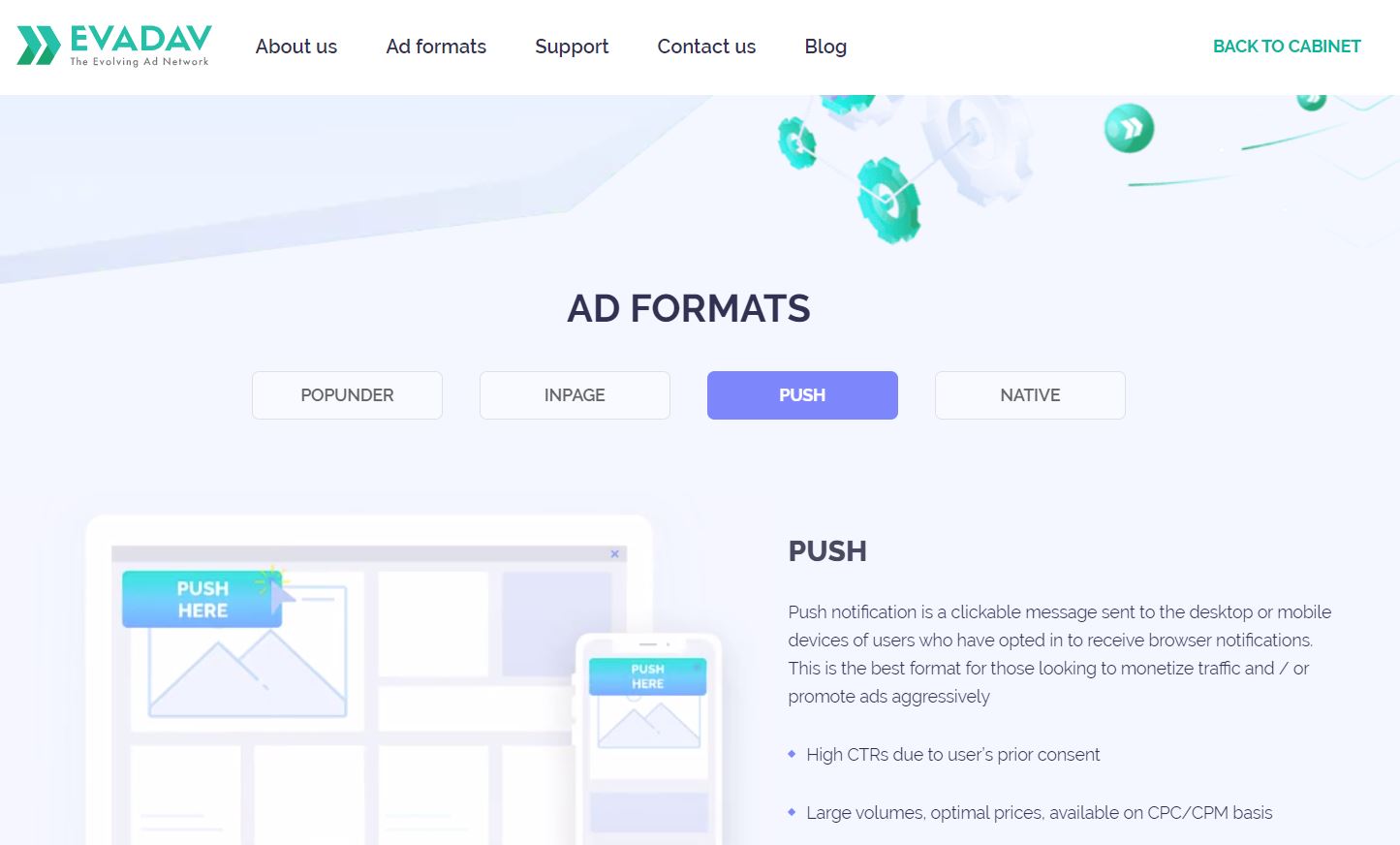 安いウェブサイトのトラフィック