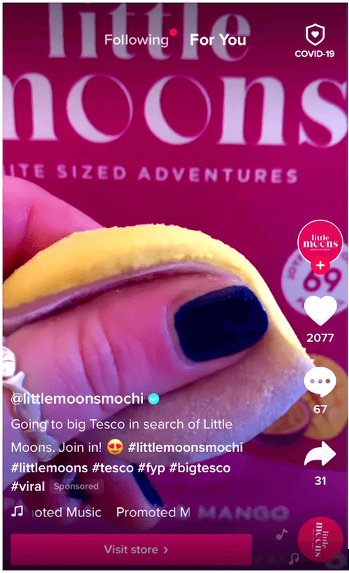 틱톡 광고 예시