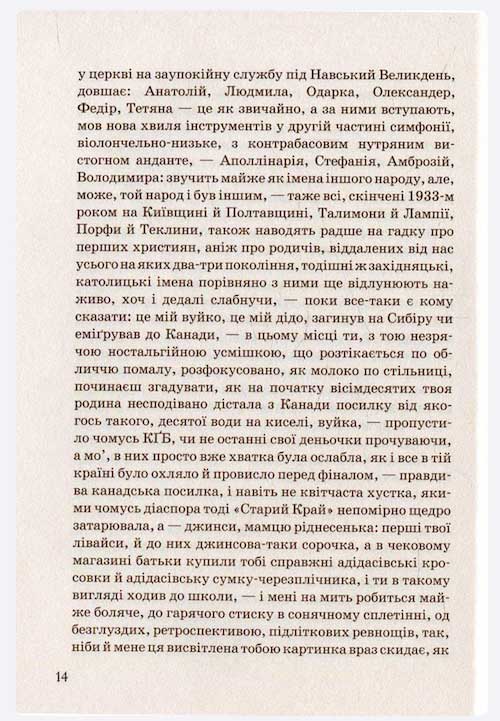 captura de tela nova