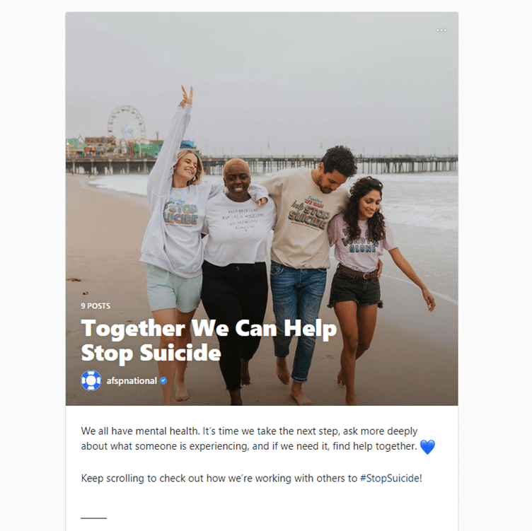 인스타그램 가이드 예시