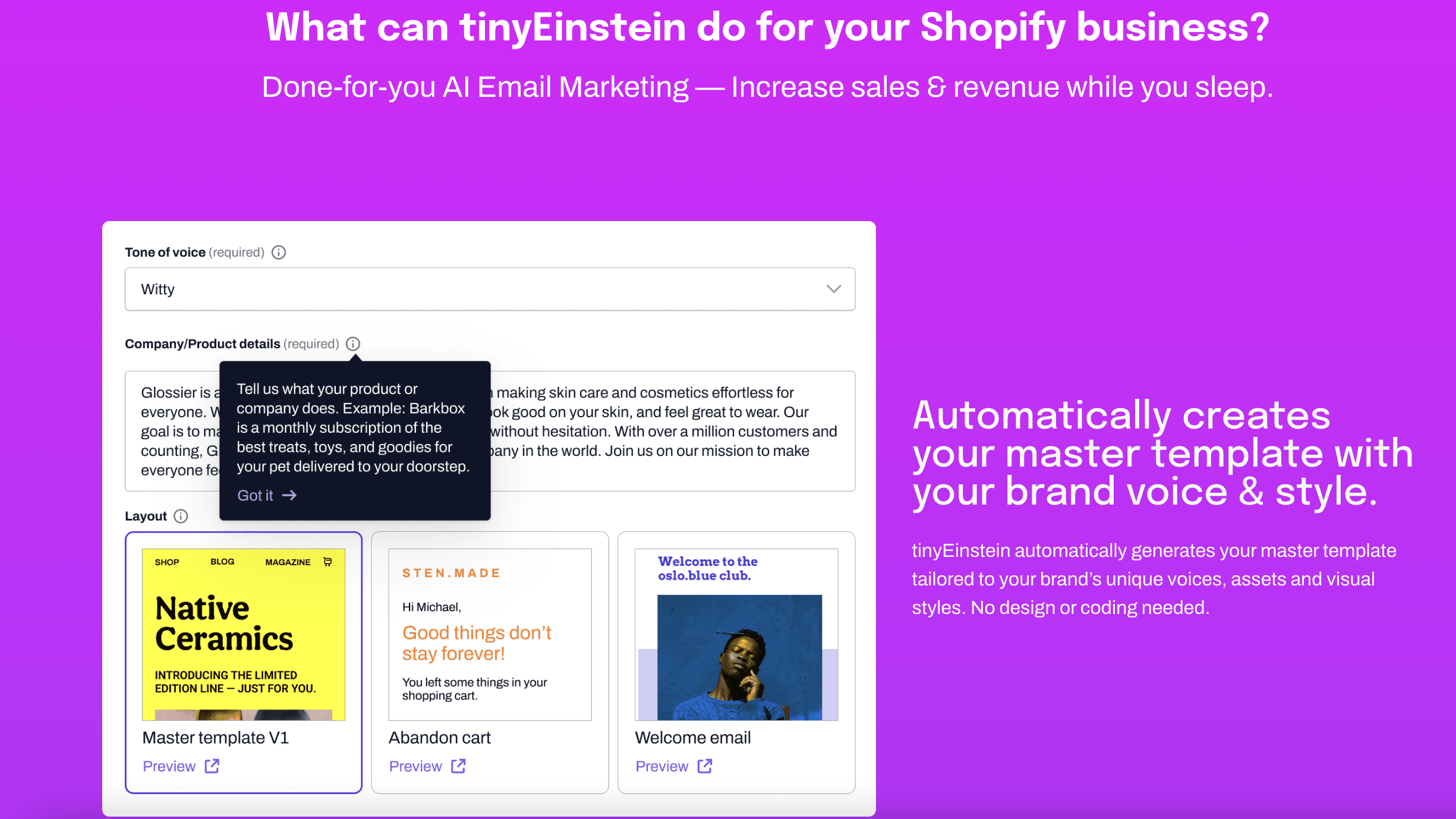 tinyEinstein の特徴