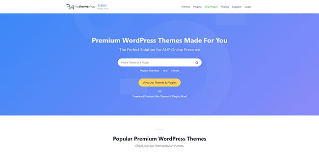 마이테마샵 홈페이지