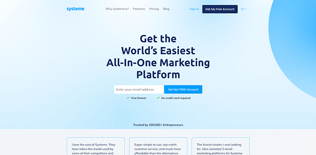 시스템 홈페이지