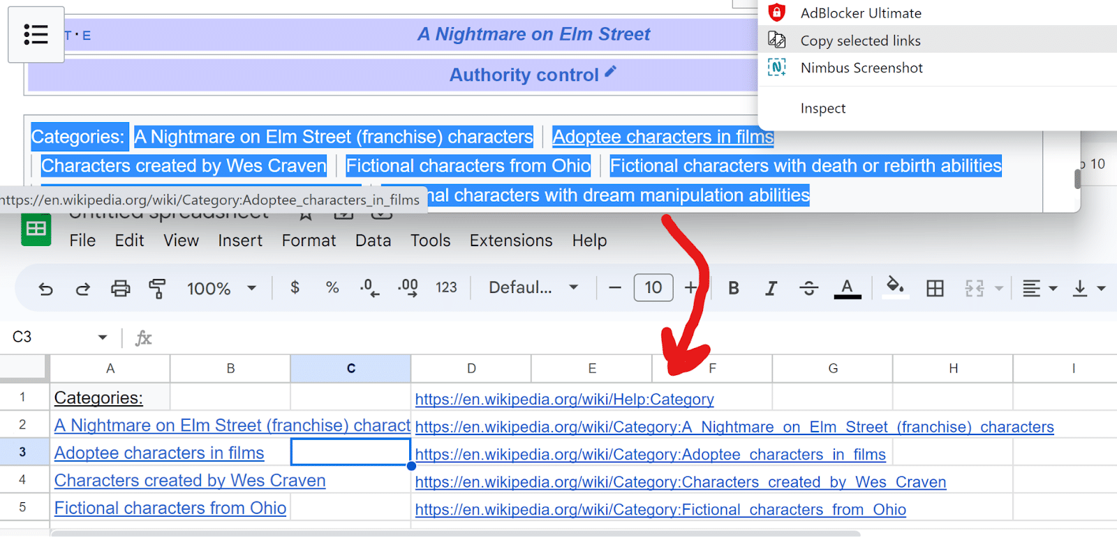 คัดลอกลิงค์ที่เลือก