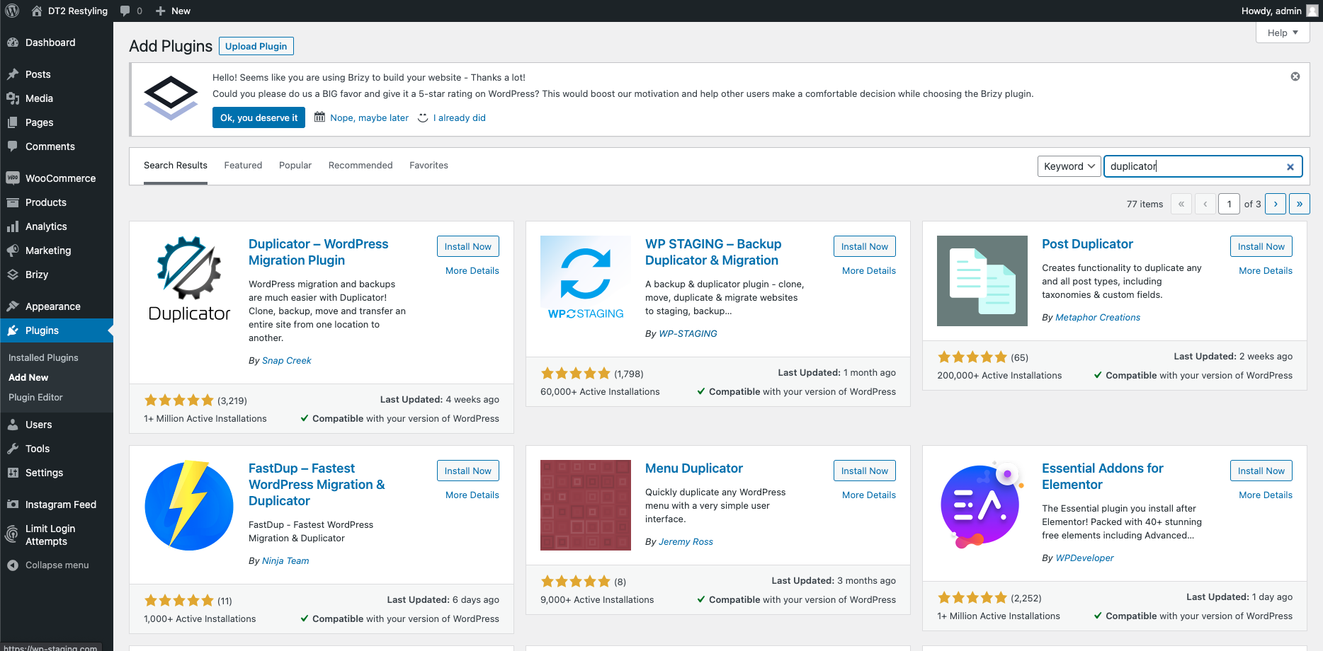 복제기 플러그인 추가