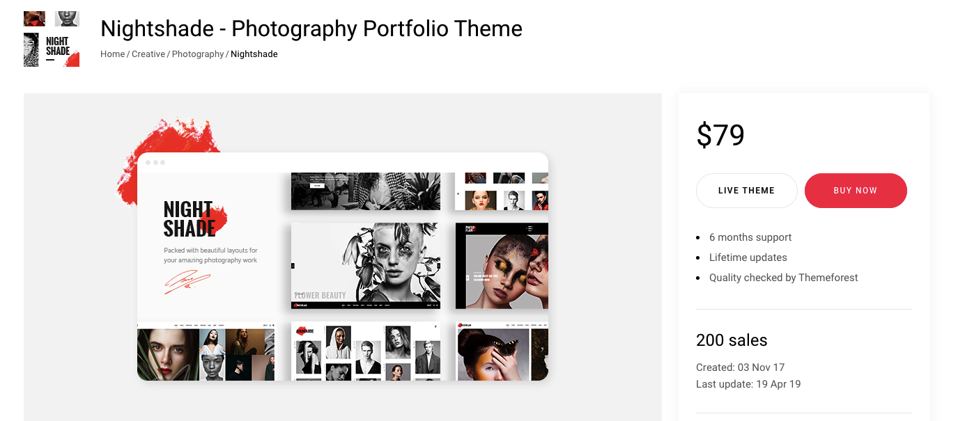 пасленовая тема