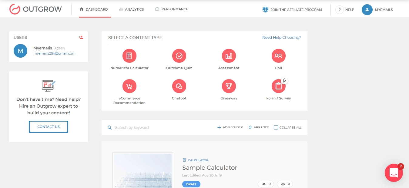 成長するインターフェース outgrow interface