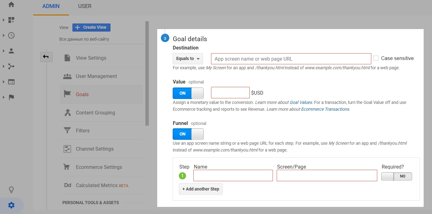 تفاصيل الهدف في تحليلات جوجل goal details in google analytics