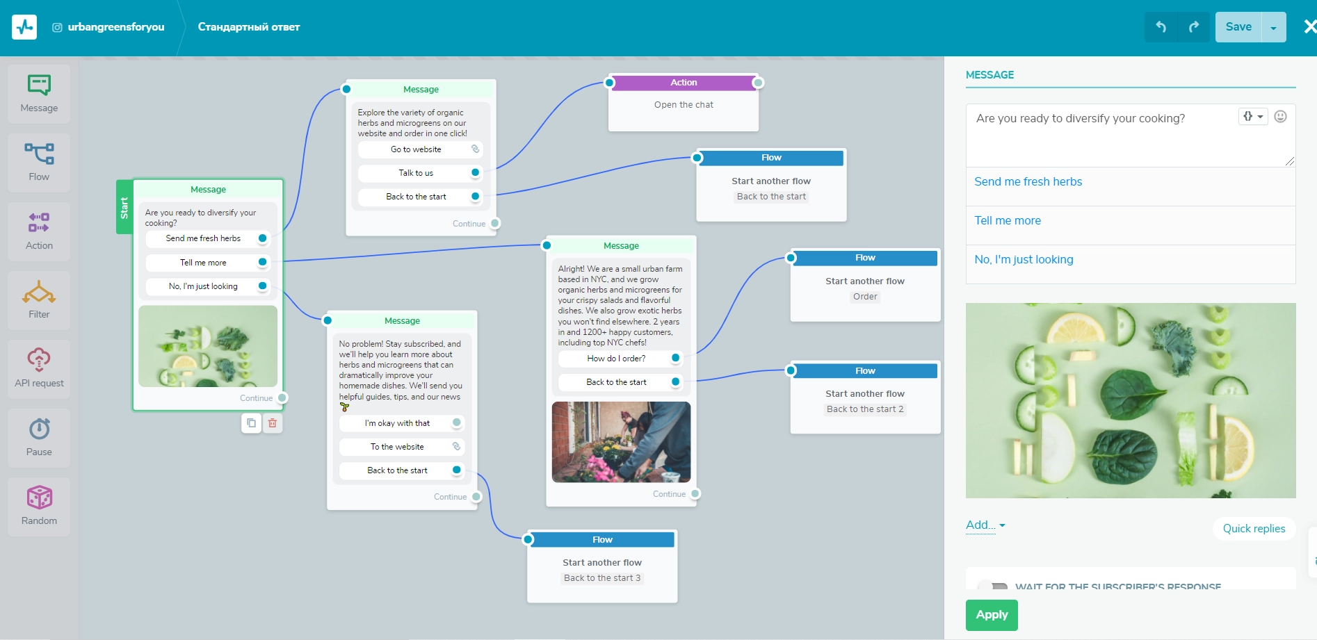 Постарайтесь сделать свой разговор более гибким Try to make your conversational flow flexible
