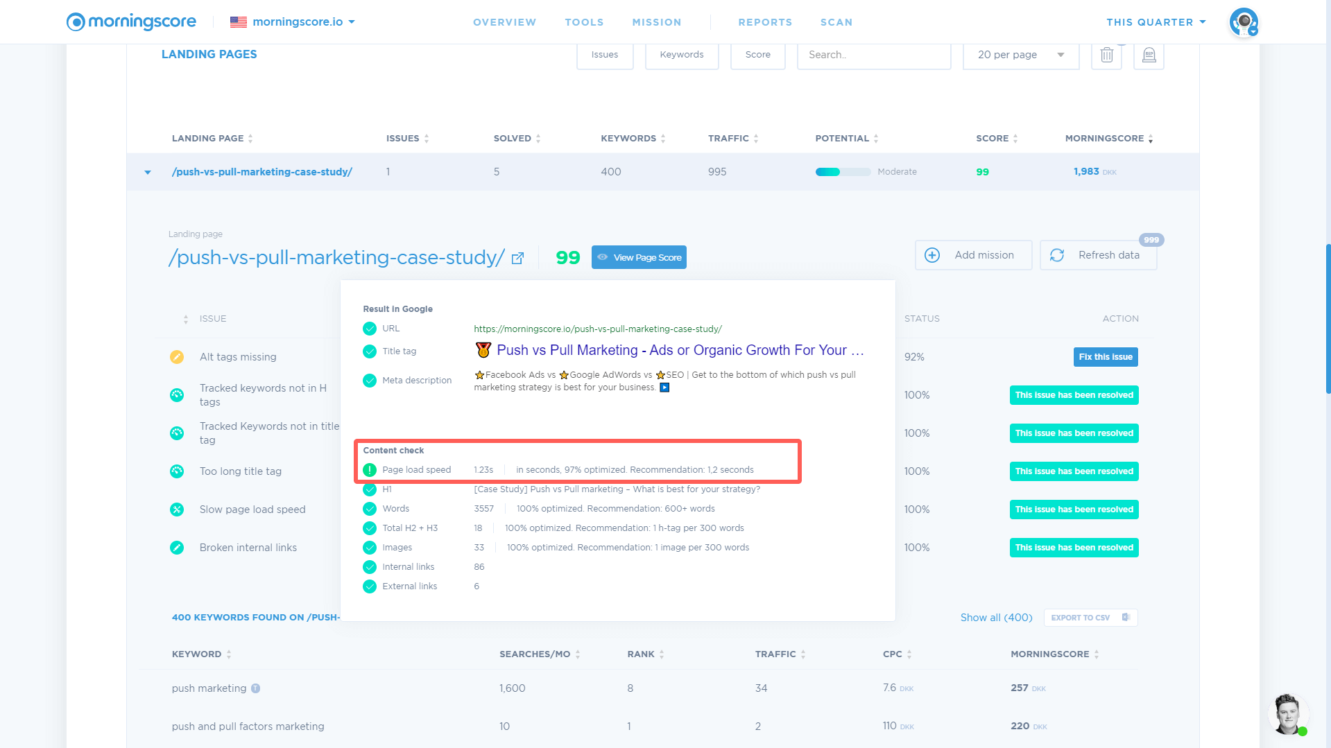 使網站更具吸引力 提高頁面的加載速度
